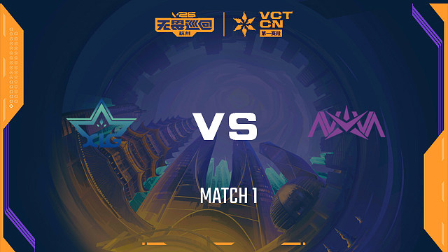 【回放】XLG vs NOVA-1小组赛-2026VCTCN启点赛