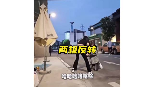 童锦程给直播间兄弟展示什么叫两极反转
