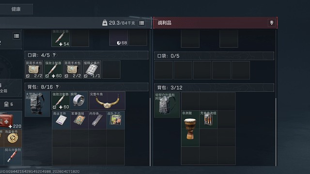 曼德尔超算