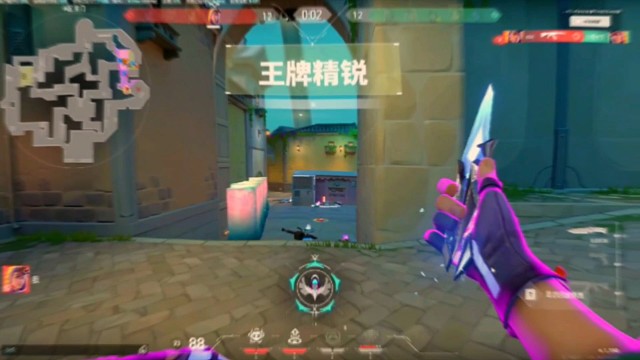 无畏契约