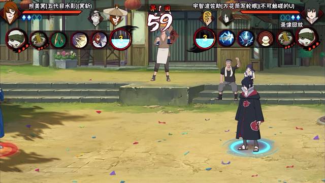 火影手游