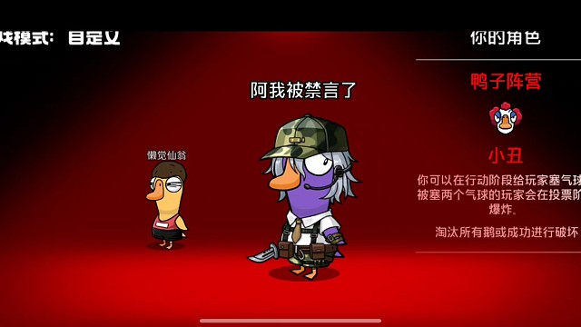 狙击？