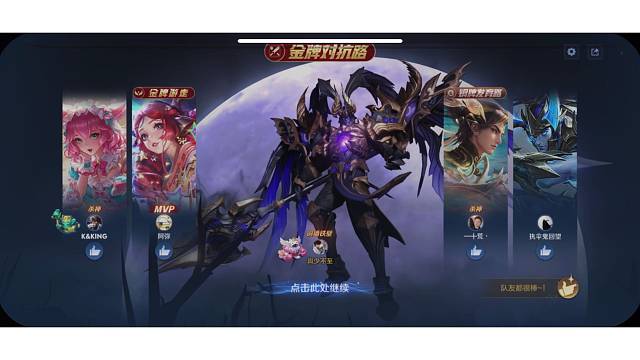 王者荣耀农药