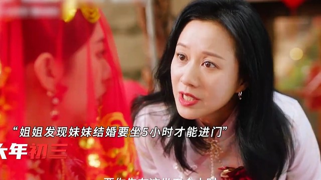 因为一个片段看了整部剧