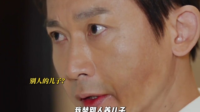 明明是自己先犯了错，却理直气壮的先指责 #叵测 #叵测看完后劲太大