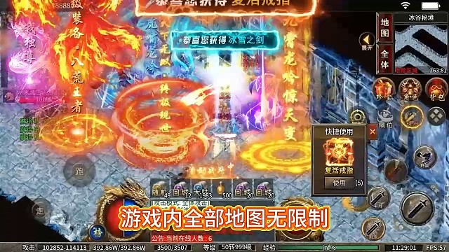你最后放下屠龙刀是什么时候？