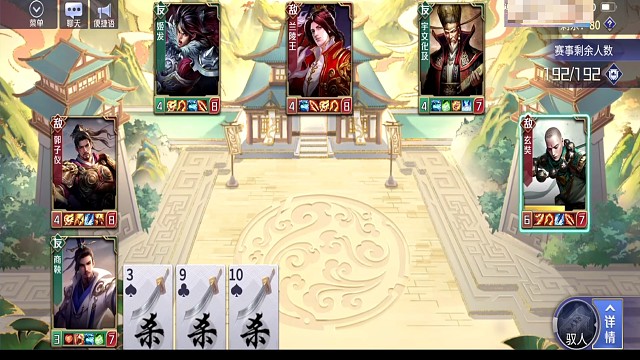 舍身商鞅1