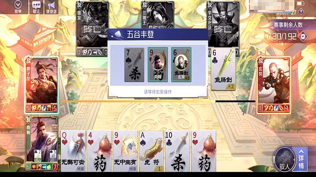 舍身商鞅2