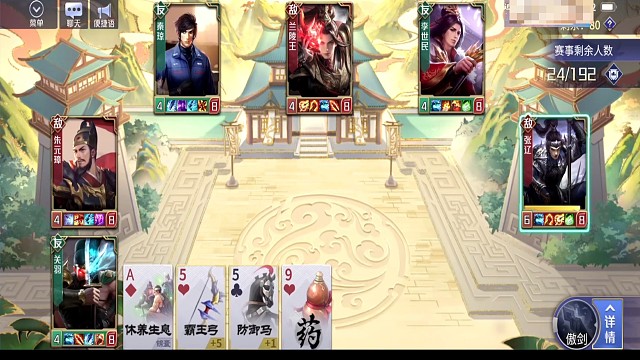 舍身关羽力挽狂澜