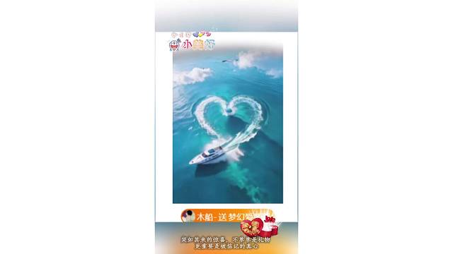 感谢强强哥哥