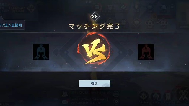 日服能不能来个能打的 太无聊了
