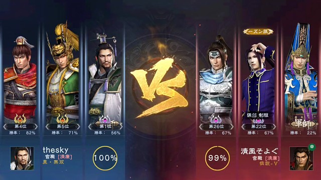 又来日服找找乐子