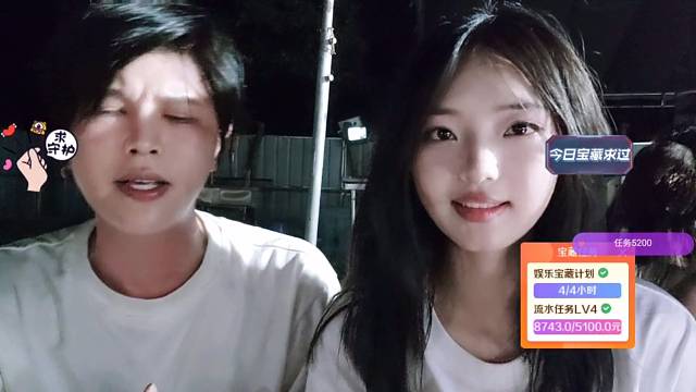广西团播小酥肉18 AJ