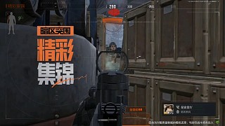 第一次這么帥，嘿嘿開心