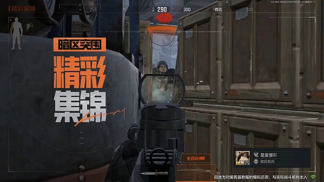 第一次这么帅，嘿嘿开心