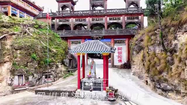 四川射洪潼射马胺山寺