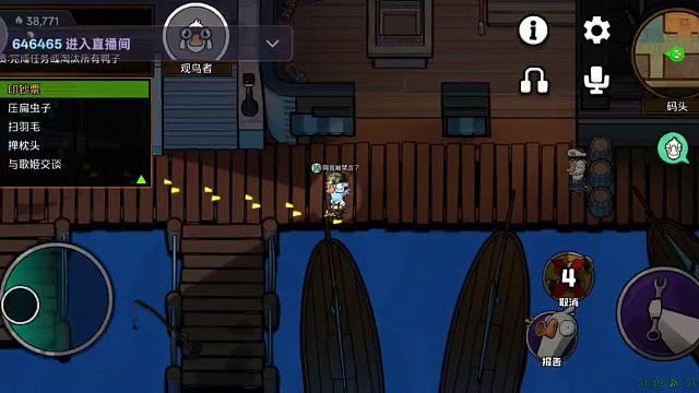 ？肉汁也穿身份？