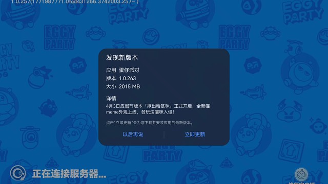 今天来玩加特林，可惜没有成为加特林不小心选错加点了。