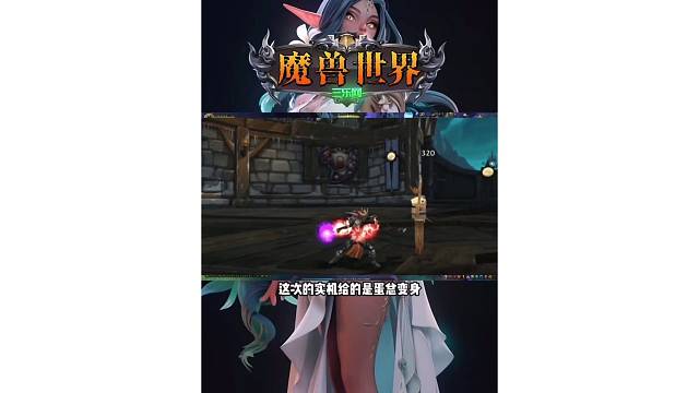魔兽世界  新橙武