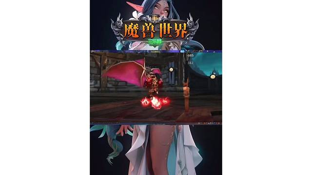 魔兽世界 职业解说