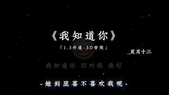 你对我真的很重要