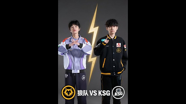 春决狼队对战KSG，无论谁夺冠都将诞生新的FMVP选手，他会是谁？