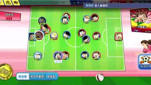 玩会国中