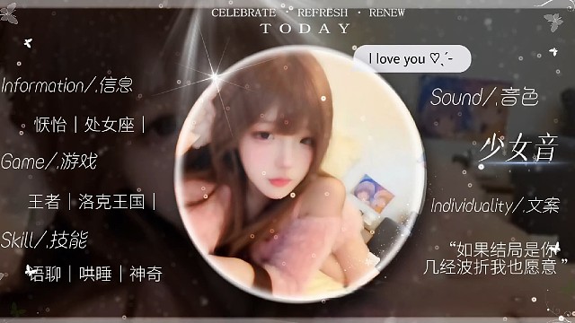 哥哥要一起玩嘛