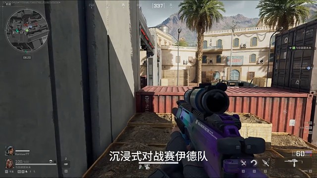 赛伊德怎么打？