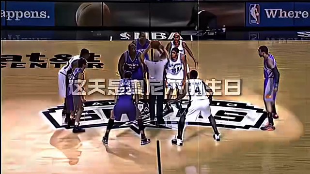 马刺队送给奥尼尔的特殊生日礼物#篮球