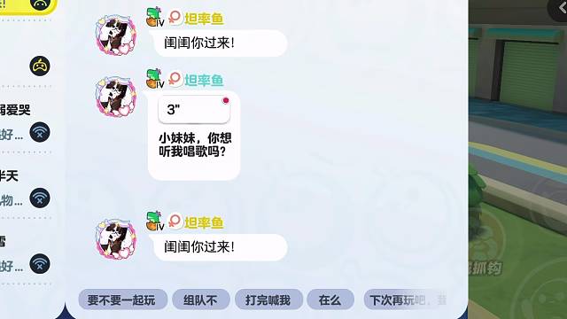 正太扭腰