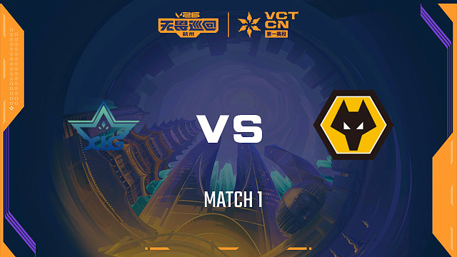 【回放】XLG vs WOL-1小组赛-2026VCTCN启点赛