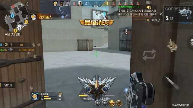 扣