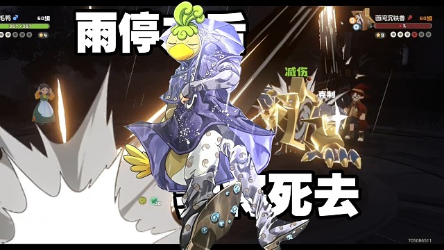 “当这场暴风雨停之时，我将死去”【幻想时刻】