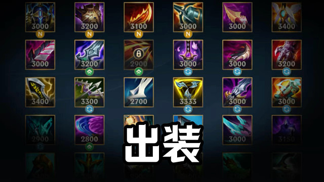 霞辅助的不错！
