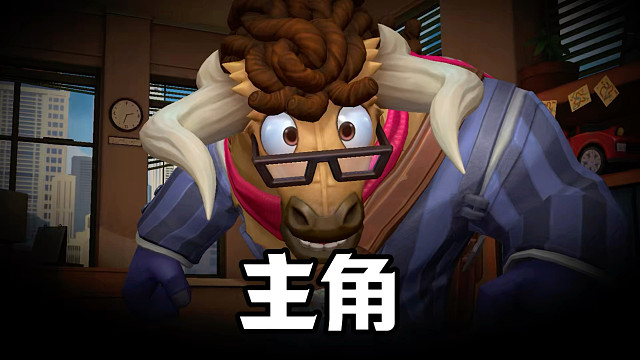 我玩辅助怎么啦！