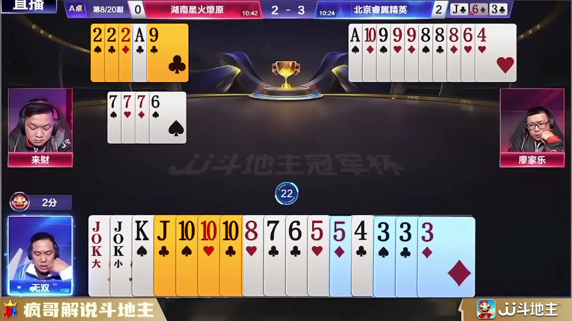 后控给力