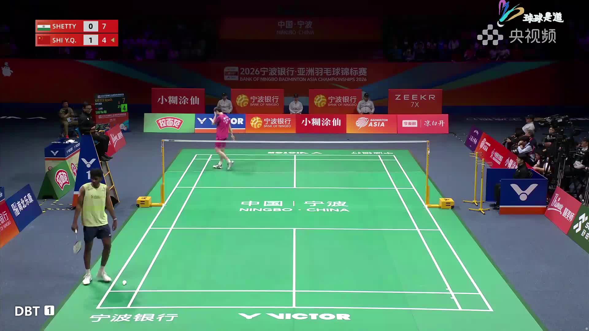 阿尤什