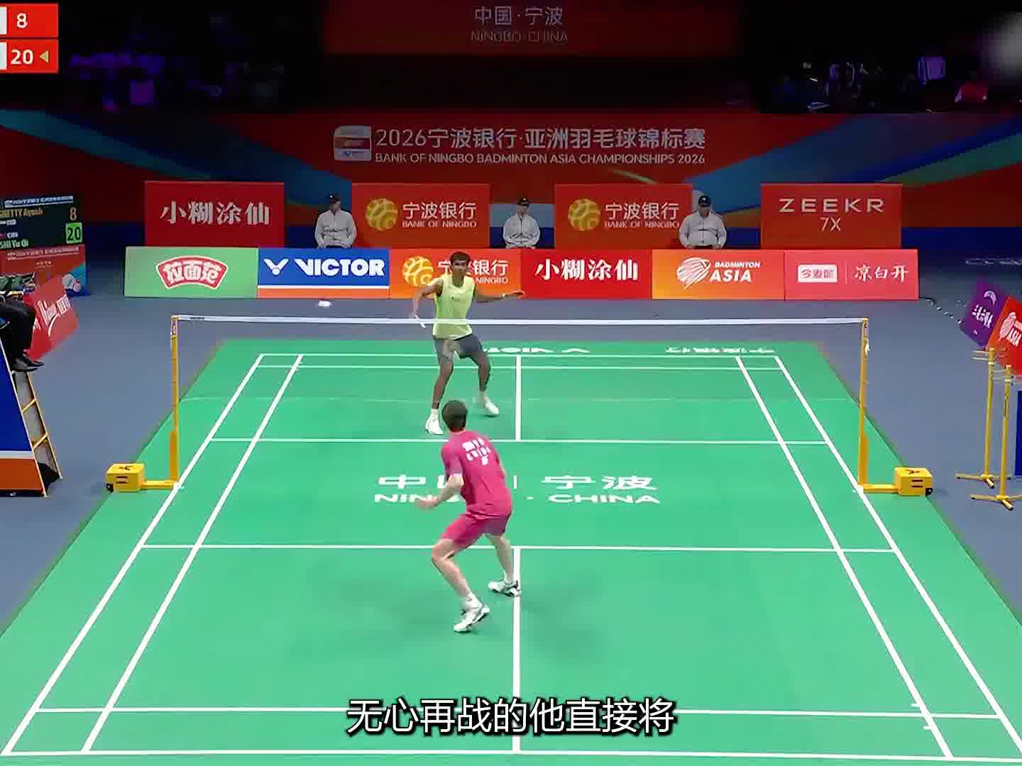 不管你什么马，石宇奇打的你直接落马