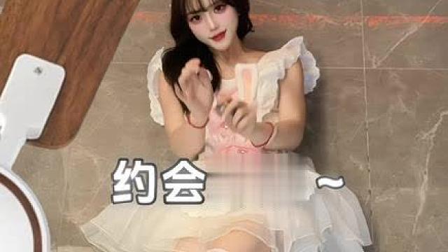 约会穿搭