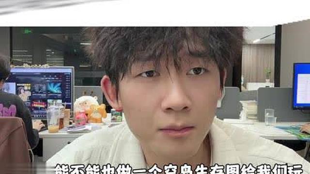 麻辣毛蛋空岛生存第一天！家人们觉得我能生存下去吗？