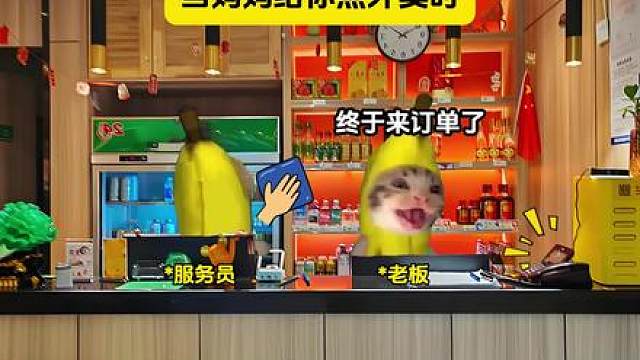 外卖小哥：我也略懂一些拳脚