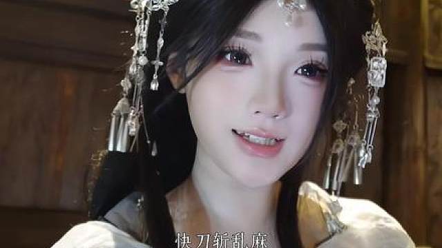 若是真英雄，怎会怕？