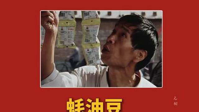 亚洲第一美男子之争