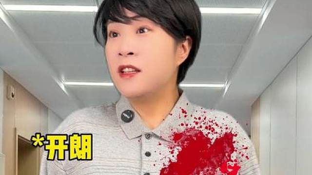 当车祸后感觉不到疼