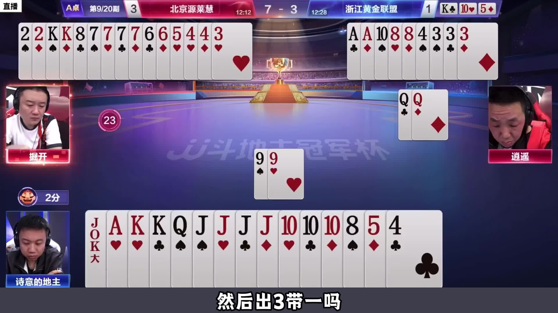 全是细节稍不注意机会转瞬即逝
