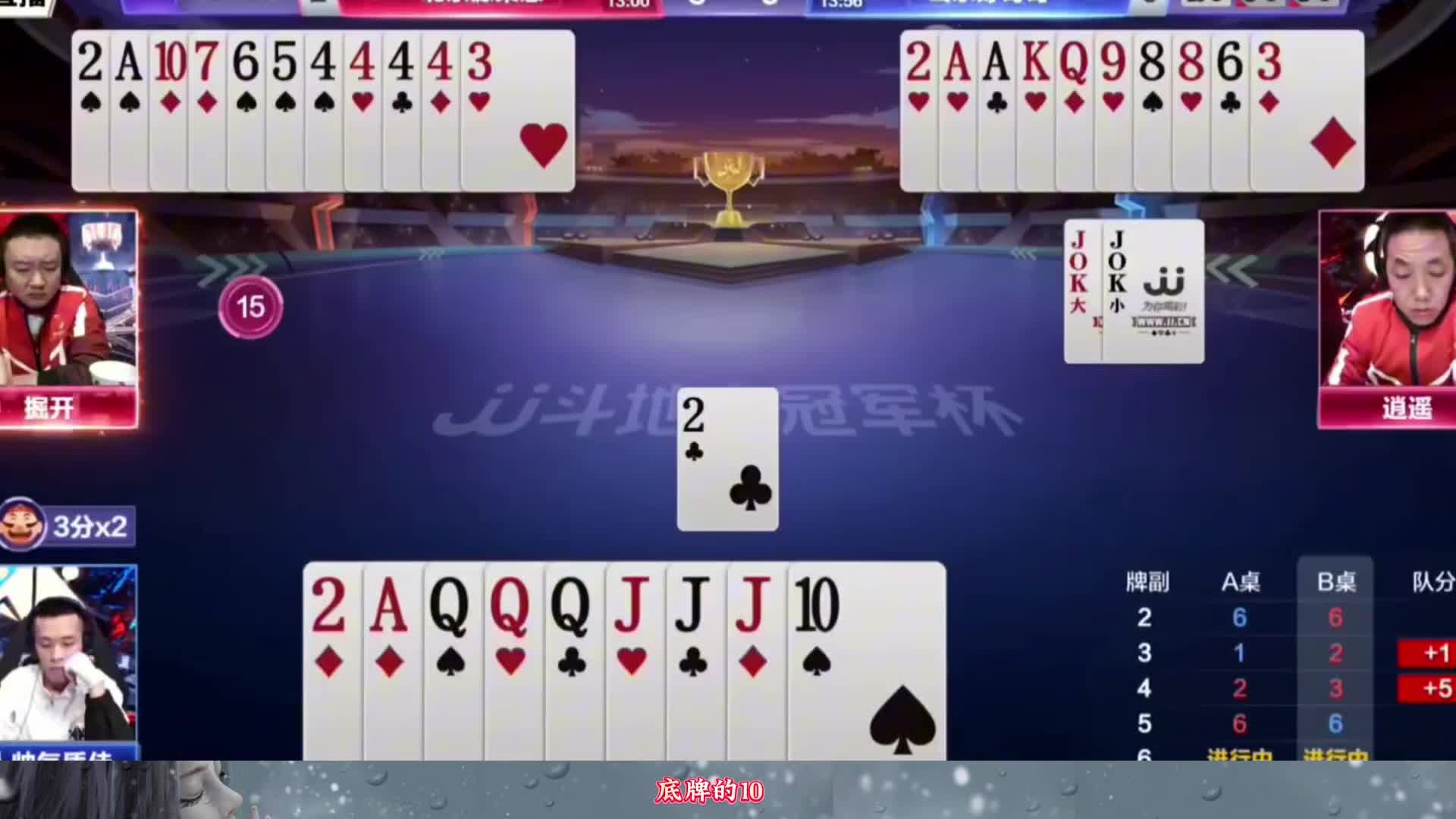 决战云霄封神演义