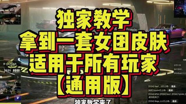 这才是女团的最优方案