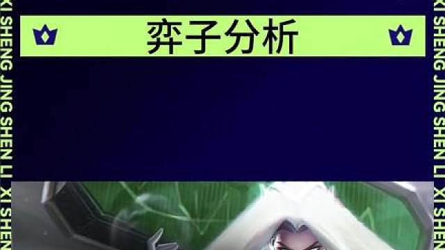 琴女各模块强度评价