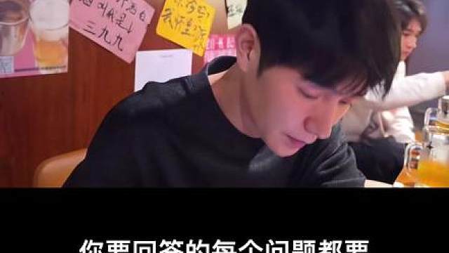 似曾相识，但你已经发财了